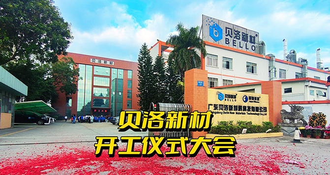 大年初八開工大吉！祝大家日富一日，年富一年！